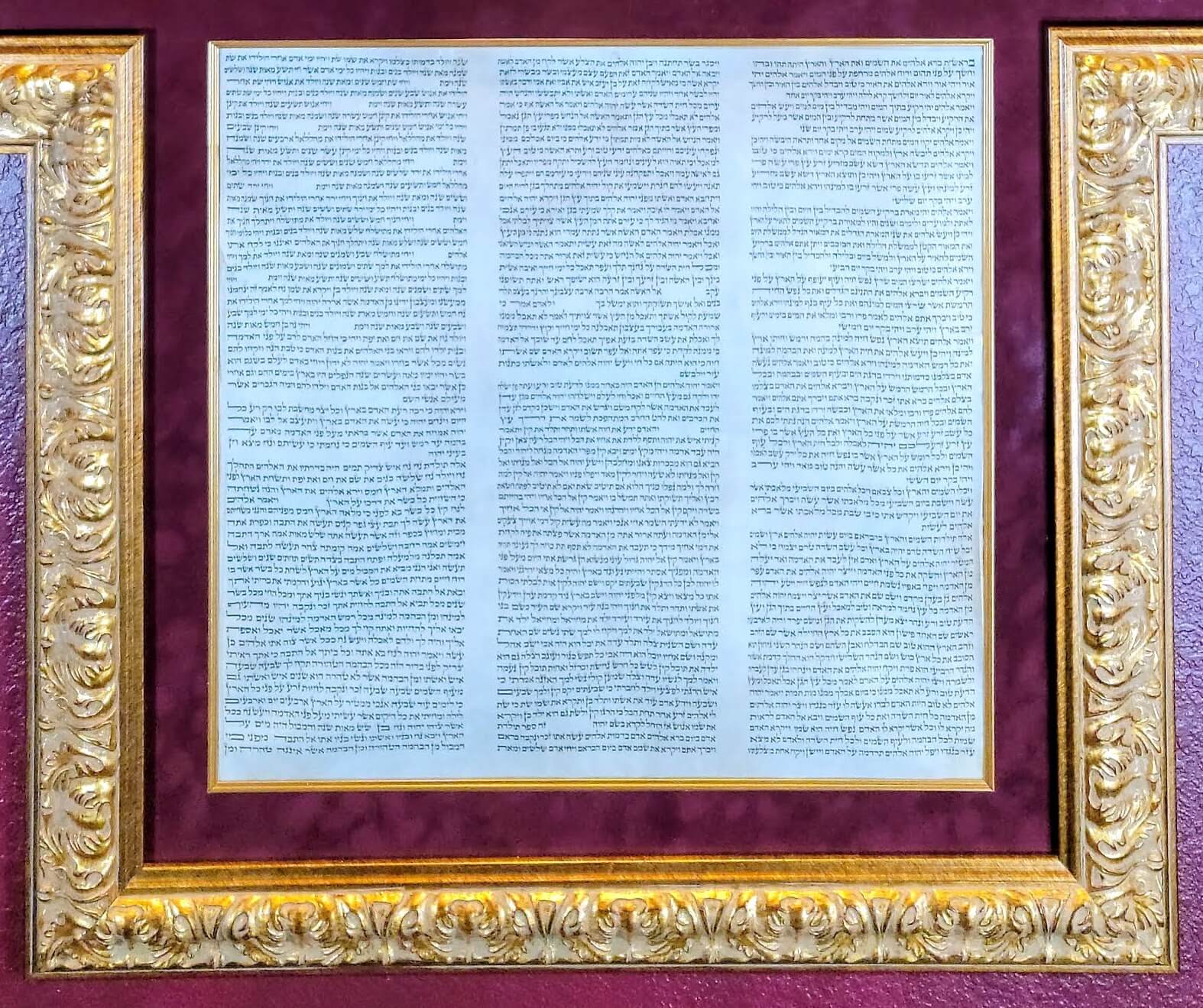 SPOG Bible scroll parchment bottom