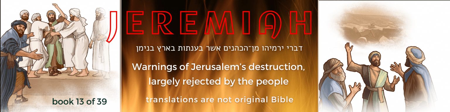 13 Jeremiah book - original bible - banner