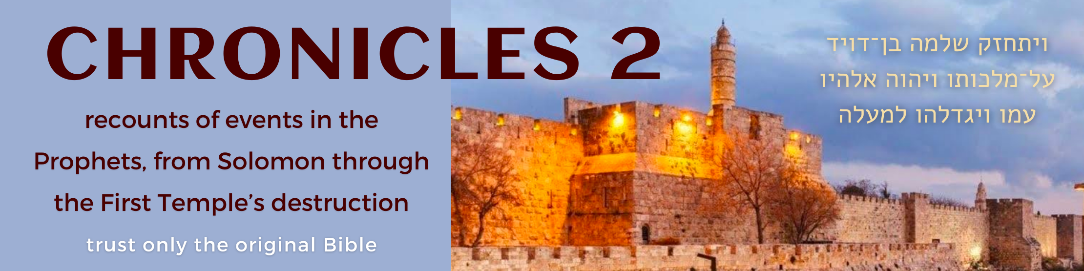 39 Chronicles 2 book - original bible - banner