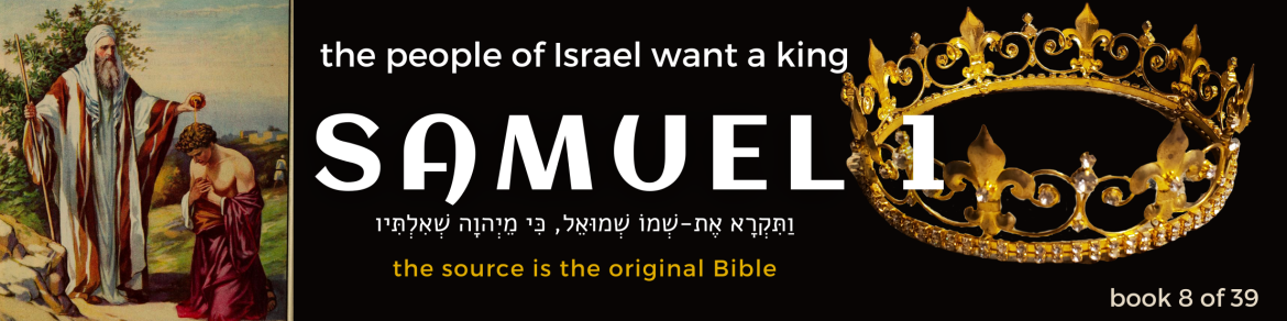 8 SAMUEL 1 book - original bible - banner